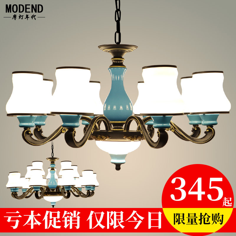 美式复古陶瓷客厅吊灯餐厅主卧室书房简约欧式锌合金防尘8头灯饰,家装灯饰光源,客厅吊灯,淘宝优惠券,粉丝福利购,淘宝优惠卷