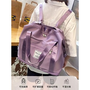 可折叠挂套放拉杆箱上的配包附加挂包短途行李袋双肩旅行大容量女