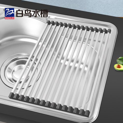 韩国白鸟 厨房不锈钢可折叠沥水架 水槽收纳架碗碟架 沥水卷帘