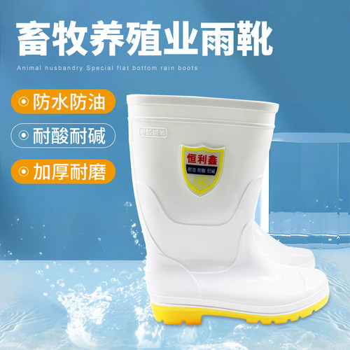 养殖场防滑水鞋耐酸碱雨靴猪场靴子兽用器具防水鞋靴子防漏水胶鞋