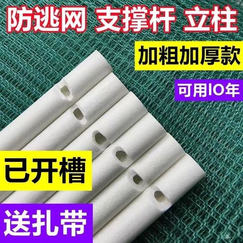 防逃杆空心杆支撑杆立柱龙虾网防逃黄瓜豆角杆玻璃纤维杆龙虾防逃