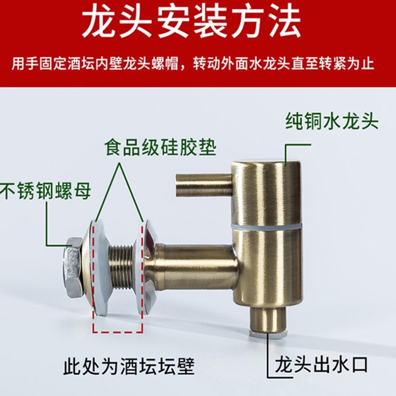陶瓷酒坛龙头水嘴储水缸304不锈钢水龙头带过滤防堵泡酒瓶罐古铜图片