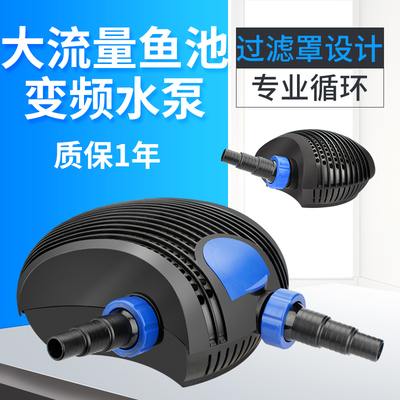 雅兹利YCP变频过滤泵鱼池抽水泵水陆两用泵假山园艺泵循环潜水泵