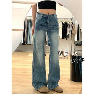 美式辣妹小个子水洗不贴腿微喇叭牛仔裤女低腰宽松直筒阔腿长裤潮