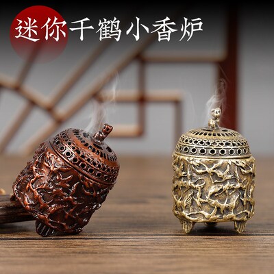 实心迷你小鹤炉摆件浮雕千鹤香炉金G属塔香小猫仙鹤合金炉香薰炉