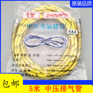 5米中压管烫斗排气管子铁氟龙蒸汽管锅炉发生器全蒸汽熨斗出气管