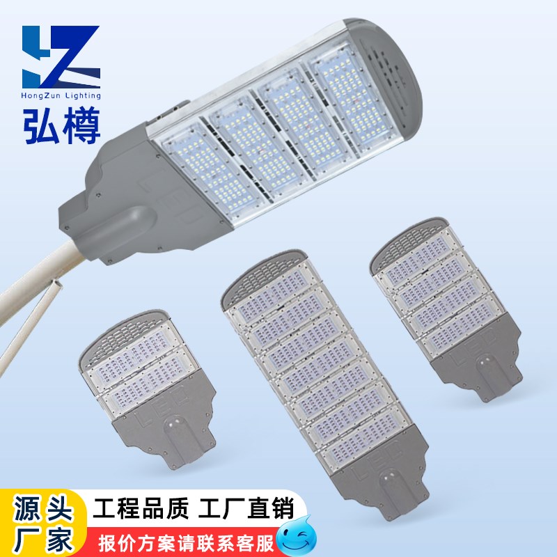 模组lebd路灯市政大功率工程道路灯公园小区广场高杆新农村户外
