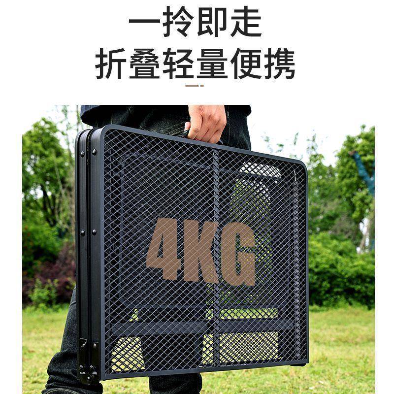户外便携式露营野餐摆地摊烧H4WRhQsy格网铁网叠双耳延展可折桌子