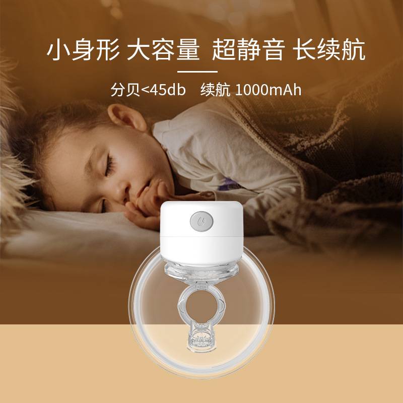 爆卖亚马逊穿戴式电动吸奶器免手扶一体LED视窗无线智能吸奶器