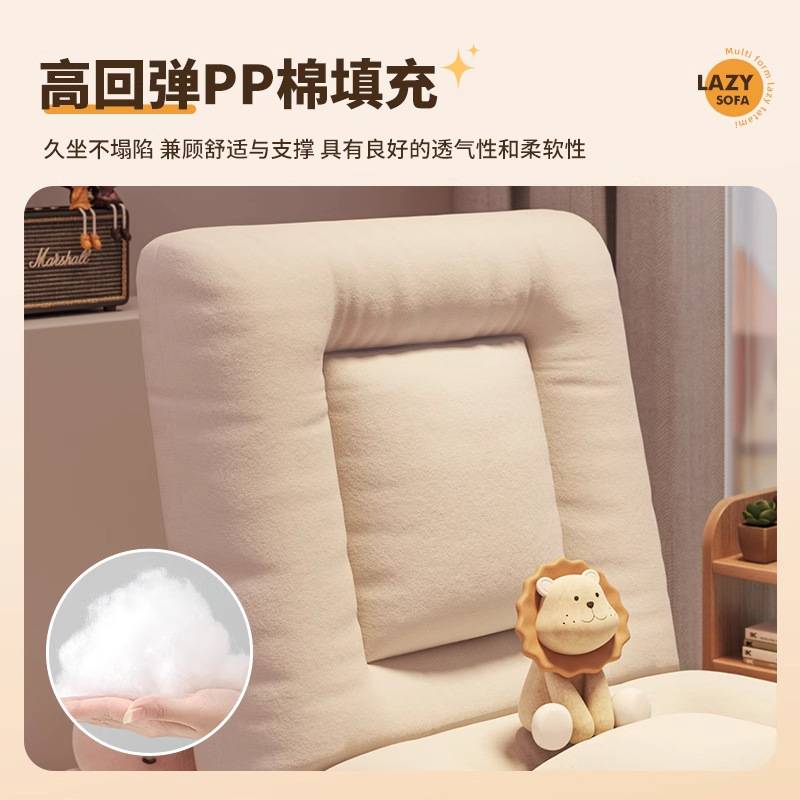 懒人沙发榻榻米座椅折叠单人小沙发阳台飘窗躺椅卧室床上靠背椅子