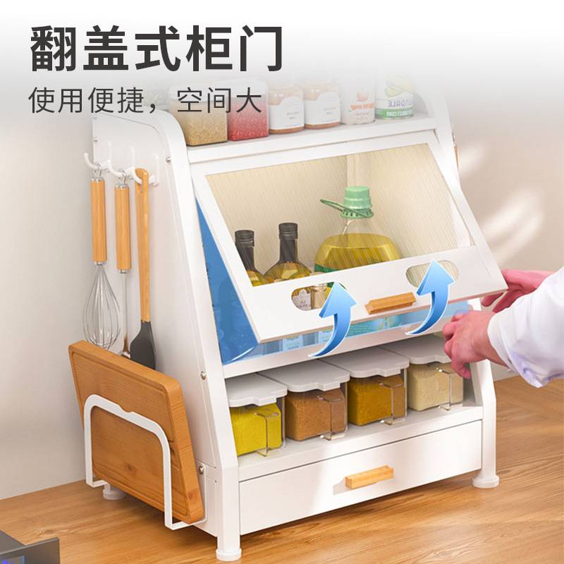 代发调料置物架 厨房台面调味架油盐酱醋收纳架子多功能调料盒子