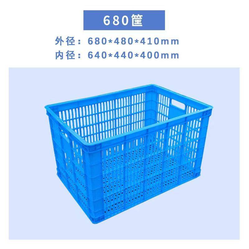 30个 加厚大号塑料筐长方形周转收纳货框子箱子胶框箩筐蔬菜