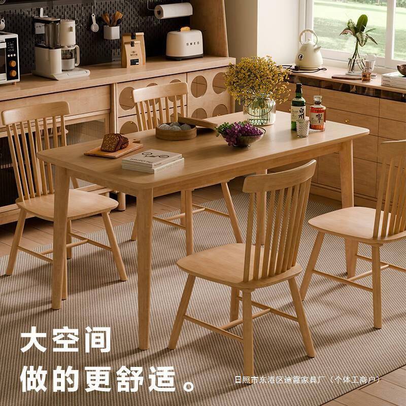 全实木餐桌小户型家用轻奢简约现代原木书桌椅组合饭桌长方形桌子