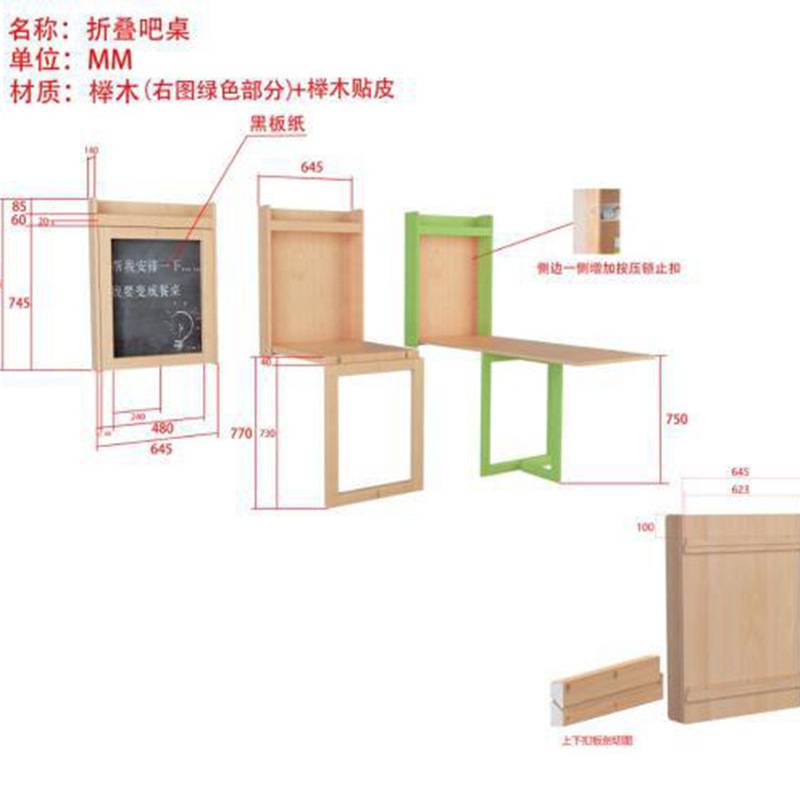 实木折叠挂墙桌餐桌靠墙电脑桌学习桌壁挂黑板折叠桌