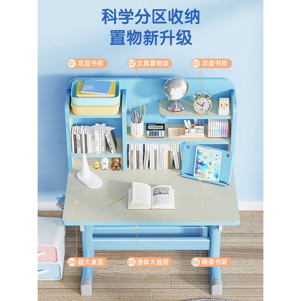 儿童学习桌书桌家用桌子写字作业课桌椅组合套装男孩小学生可升降