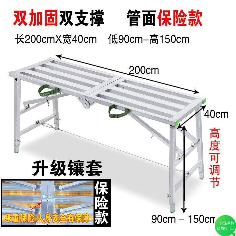 马凳折叠升降加厚脚手架施工程梯子加高室内刮腻子厂家直销装修凳