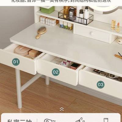 梳妆台卧室简约现代小户型化妆桌子化妆台梳妆桌小型2025轻奢新款