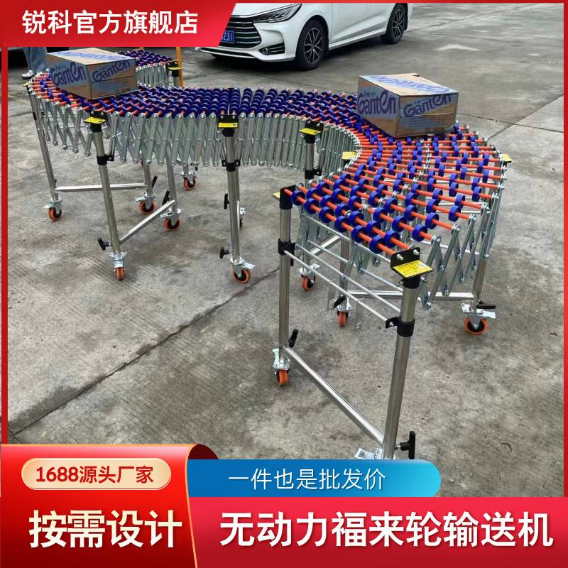 装车搬运卸货神器无动力滚轮伸缩转弯输送线高低调节福来轮输送机