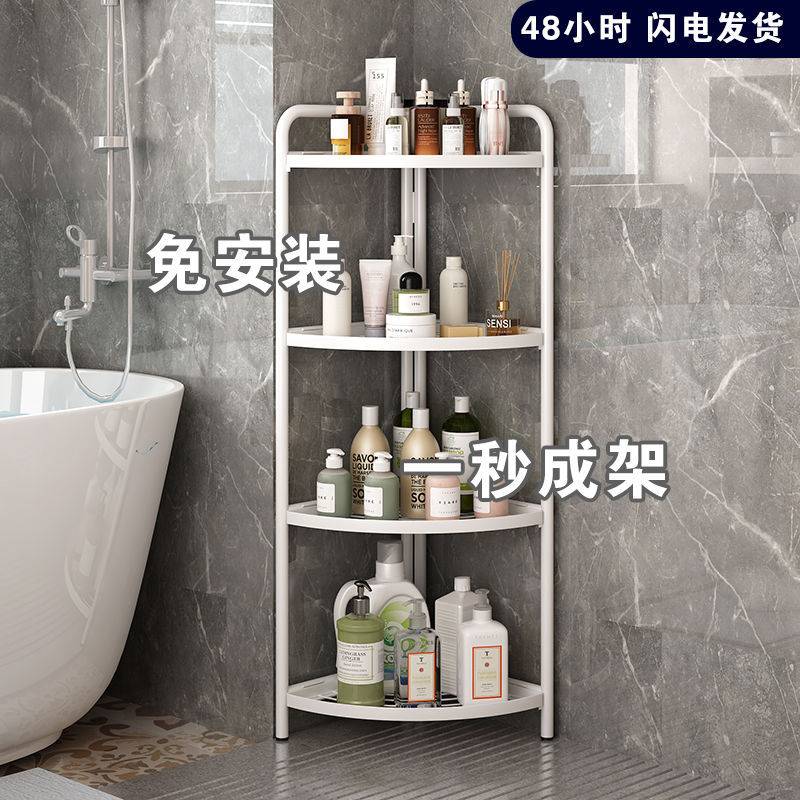 卫生间架子厨房置物架落地式浴室三角架收纳神器厕所夹缝转角折叠
