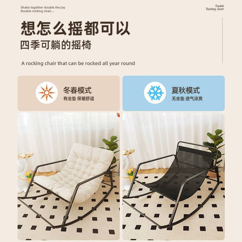 懒人沙发阳台休闲椅子摇摇椅大人躺椅沙发舒适沙发椅客厅双人摇椅