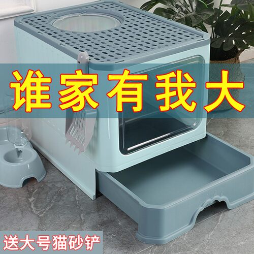 猫砂盆全封闭超大号屎盆抽屉顶入式隔臭防带砂外溅猫厕所猫咪用品