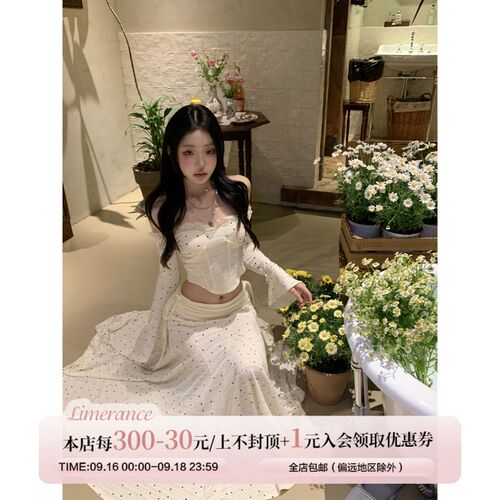 甜梨呆呆 嗲欲氛围  夏季套装女装2024新款波点白色长袖上衣+半裙