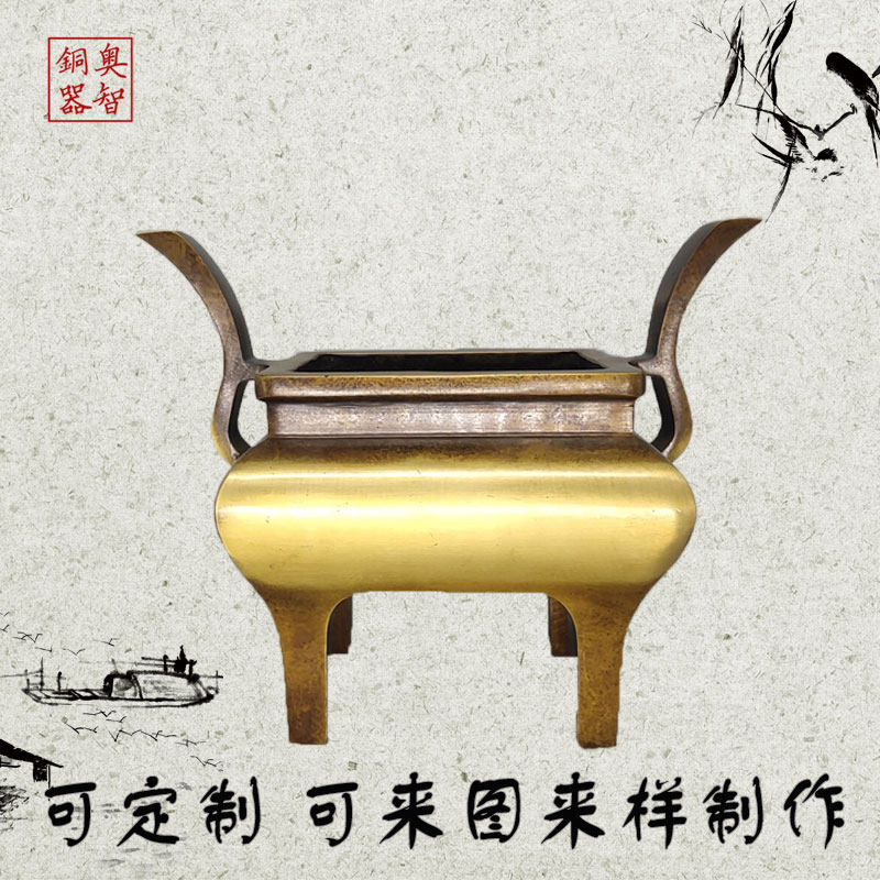 纯铜烧香方形香炉大号宣德炉家用供奉线香炉香薰炉室内供佛檀香炉,特色手工艺,其他特色工艺品,淘宝优惠券,粉丝福利购,淘宝优惠卷