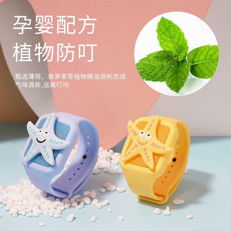 儿童防蚊手环婴儿发光环驱蚊手表C新生儿神器孕妇宝宝手带防蚊虫