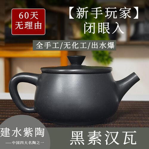 云南建水紫陶茶壶大口石瓢汉瓦可提可转壶非紫砂原矿单全茶具手工