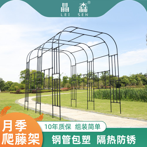 葡萄架子庭院户外拱门花架爬藤架月季植物支架藤架铁线莲固定