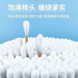 菓尔惠双圆头棉签碳化棒一次性棉花棒清洁掏耳朵化妆家用涂药消毒
