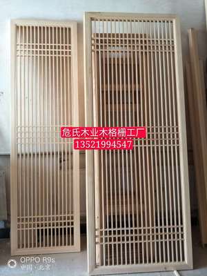 实木屏风木格栅隔断中式屏风隔断日式榻榻米木门花格仿古门窗