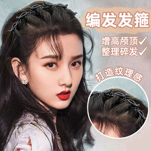 懒人编发发箍碎发整理神器高颅顶蓬松头箍洗脸发卡短发过渡期头饰