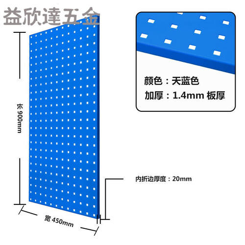 洞洞板五金工具架整理架工具挂板架工具墙收纳挂架挂钩货架展示架