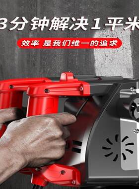 刨墙机电动墙皮铲刀全自动u无尘铲墙机铲批土机器翻新工具铲墙神
