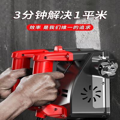 刨墙机电动墙皮铲刀全自动u无尘铲墙机铲批土机器翻新工具铲墙神