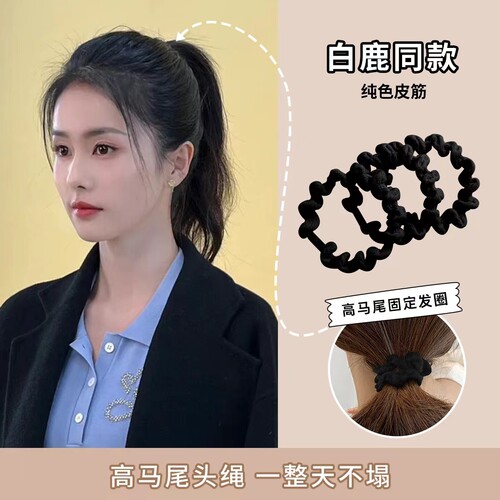 头绳女高级感发绳橡皮筋扎头发女生2023年新款高马尾发圈皮筋发饰