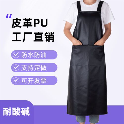 皮PU大人围裙防水防油厨房软皮男女时尚罩衣家用工作服围腰秋冬季
