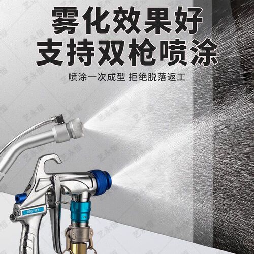 水泥砂浆喷涂机多功能批灰机腻子C真石漆全自动粉墙U机抹灰机喷浆