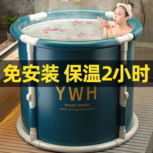 泡澡桶家用折叠加厚保温桶新款加热熏蒸洗澡桶大人儿童专用沐浴桶