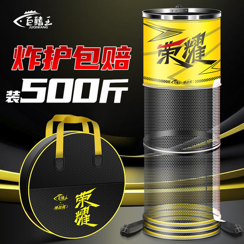 黑坑鱼护野钓专用2024新款高质量不锈钢圈防挂速干鱼护包渔护网兜