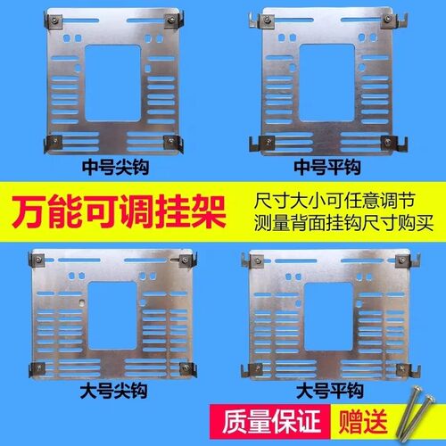 可视对讲挂板门铃万能支架可调挂架室内电话分机背板通用型固定架