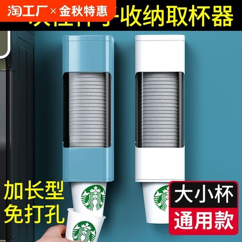 一次性杯自动取杯器免打孔家用防尘抽取纸杯架大容量收纳轻奢大小