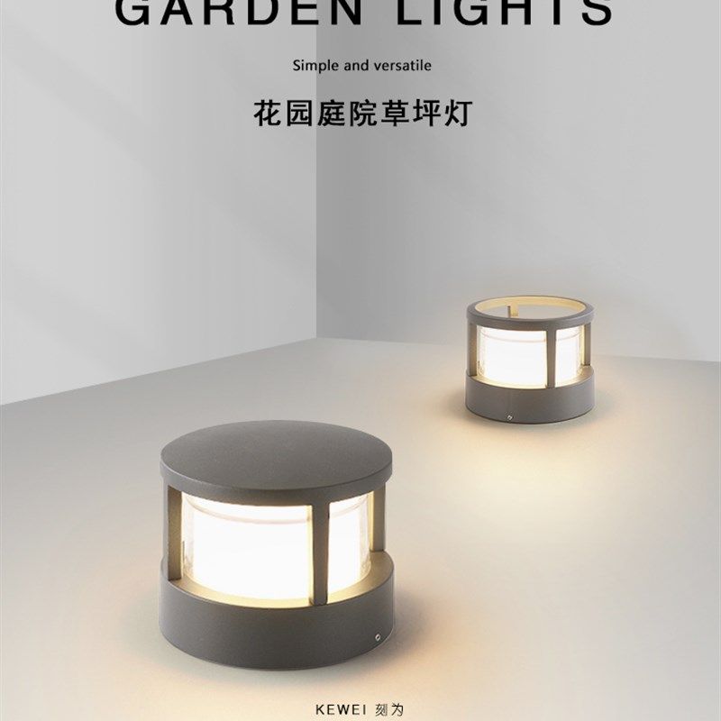 刻为户外防水草坪灯庭院灯现代简约园林景观公园围墙灯柱头灯路灯,家装灯饰光源,草坪灯,淘宝优惠券,粉丝福利购,淘宝优惠卷