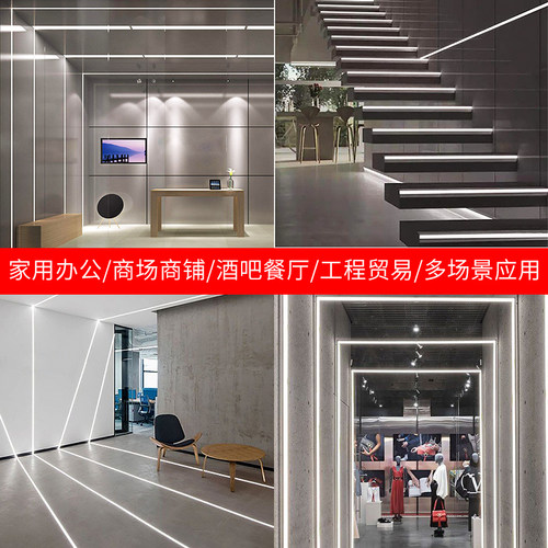 6035线形灯嵌入式6070铝合金线条灯槽暗装6065带边卡槽明装线型灯