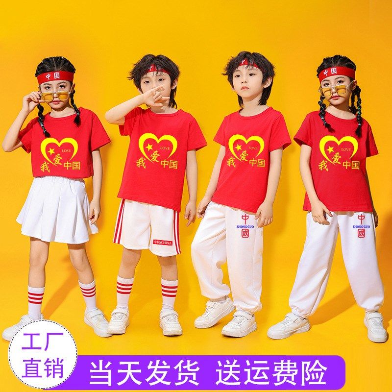 小学生合唱演出服红色套装六一儿童表演服中国红歌比赛幼儿园班服