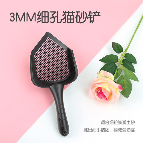 猫砂铲大号细孔用猫砂铲子长柄猫屎铲膨润土铲小孔铲屎神器猫铲