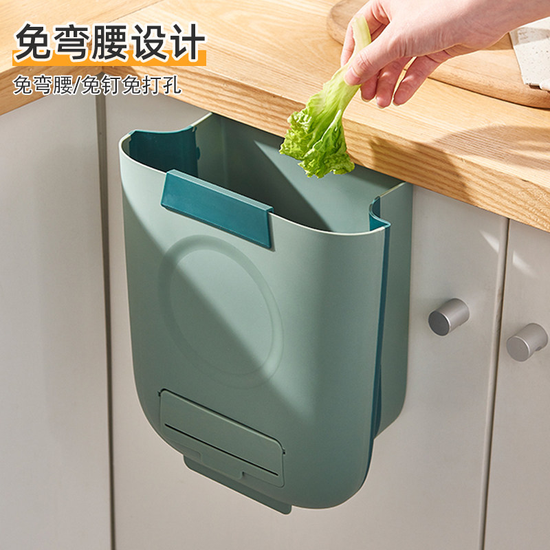 厨房垃圾桶挂式折叠家用橱柜桌面壁挂式厨余专用悬挂式夹缝收纳桶