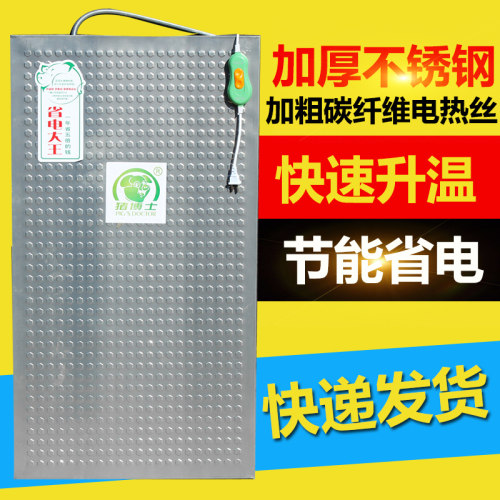 仔猪电热板不锈钢兽用养殖保温板碳纤维小猪用加大母猪产床保温箱