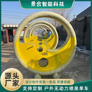 儿童游乐场设备室外互动单车喷泉 广场公园观光夜市摆摊娱乐设施